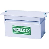ユニット ユニット 提案BOX用紙1冊付 プラスチック 140×300×150Hmm
