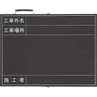 ユニット ユニット 折りたたみ式撮影用黒板 木製 450×600mm