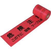 ユニット ユニット セフティライン弱電用(赤)S ポリエチレン 150mm幅×50m巻