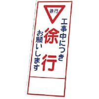 ユニット ユニット 反射看板 39408の板のみ 鉄板 39458 1枚