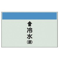 ���j�b�g�@���j�b�g�@�z�ǎ��ʃV�[�g�i�c�Ǘp�j���␅�i�ҁj��E���j�V�[�g�E�Q�T�O�w�P�O�O�O