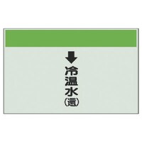 ���j�b�g�@���j�b�g�@�z�ǎ��ʃV�[�g�c�Ǘp���≷���i�ҁj��E���j�V�[�g�E�Q�T�O�w�P�O�O�O