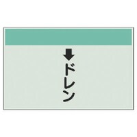 ���j�b�g�@���j�b�g�@�z�ǎ��ʃV�[�g�i�c�Ǘp�j���h�����i��j�E���j�V�[�g�E�Q�T�O�w�P�O�O�O�@�S�O�P�T�R�@�P��