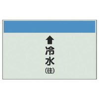 ���j�b�g�@���j�b�g�@�z�ǎ��ʃV�[�g�i�c�Ǘp�j���␅�i���j�@���E���j�V�[�g�E�Q�T�O�w�V�O�O