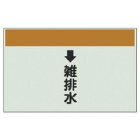 ���j�b�g�@���j�b�g�@�z�ǎ��ʃV�[�g�i�c�Ǘp�j�@���G�r���i���j�E���j�V�[�g�E�Q�T�O�w�V�O�O