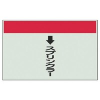 ���j�b�g�@���j�b�g�@�z�ǎ��ʃV�[�g�i�c�Ǘp�j�X�v�����N���[���E���j�V�[�g�E�Q�T�O�w�V�O�O�@�S�O�Q�T�Q�@�P��