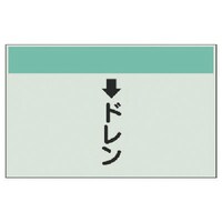 ���j�b�g�@���j�b�g�@�z�ǎ��ʃV�[�g�i�c�Ǘp�j�@���h�����i���j�E���j�V�[�g�E�Q�T�O�w�V�O�O