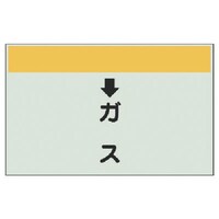 ���j�b�g�@���j�b�g�@�z�ǎ��ʃV�[�g�i�c�Ǘp�j�@���K�X�@�i���j�E���j�V�[�g�E�Q�T�O�w�V�O�O�@�S�O�Q�T�T�@�P��