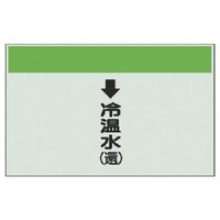 ���j�b�g�@���j�b�g�@�z�ǎ��ʃV�[�g�i�c�Ǘp�j���≷���i�ҁj���E���j�V�[�g�E�Q�T�O�w�T�O�O