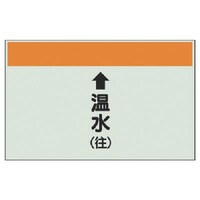 ���j�b�g�@���j�b�g�@�z�ǎ��ʃV�[�g�i�c�Ǘp�j�������i���j���E���j�V�[�g�E�Q�T�O�w�T�O�O