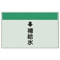 ���j�b�g�@���j�b�g�@�z�ǎ��ʃV�[�g�i�c�Ǘp�j�@���⋋���i���j�E���j�V�[�g�E�Q�T�O�w�T�O�O