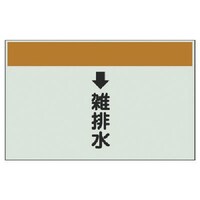 ���j�b�g�@���j�b�g�@�z�ǎ��ʃV�[�g�i�c�Ǘp�j�@���G�r���i���j�E���j�V�[�g�E�Q�T�O�w�T�O�O