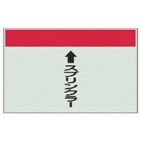 ���j�b�g�@���j�b�g�@�z�ǎ��ʃV�[�g�i�c�Ǘp�j�X�v�����N���[���E���j�V�[�g�E�Q�T�O�w�T�O�O�@�S�O�R�T�P�@�P��