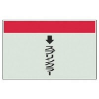 ���j�b�g�@���j�b�g�@�z�ǎ��ʃV�[�g�i�c�Ǘp�j�X�v�����N���[���E���j�V�[�g�E�Q�T�O�w�T�O�O�@�S�O�R�T�Q�@�P��