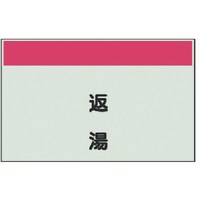 ���j�b�g�@���j�b�g�@�z�ǎ��ʃV�[�g���Ȃ��E�c�@�ԓ��E���j�V�[�g�E�Q�T�O�w�V�O�O�@�S�O�T�Q�Q�@�P��