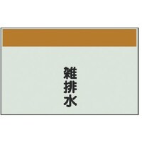 ���j�b�g�@���j�b�g�@�z�ǎ��ʃV�[�g���Ȃ��E�c�@�G�r���E���j�V�[�g�E�Q�T�O�w�V�O�O