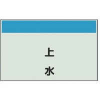 ���j�b�g�@���j�b�g�@�z�ǎ��ʃV�[�g�i�c�Ǘp�j�㐅�@���E���j�V�[�g�E�Q�T�O�w�V�O�O�@�S�O�T�Q�X�@�P��