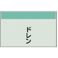 ���j�b�g�@���j�b�g�@�z�ǎ��ʃV�[�g���Ȃ��E�c�@�h�����E���j�V�[�g�E�Q�T�O�w�V�O�O