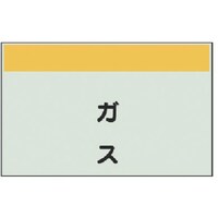 ���j�b�g�@���j�b�g�@�z�ǎ��ʃV�[�g���Ȃ��E�c�@�K�X�E���j�V�[�g�E�Q�T�O�w�V�O�O