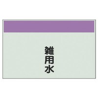 ���j�b�g�@���j�b�g�@�z�ǎ��ʃV�[�g�i���Ȃ��E�c�j�G�p���@���E���j�V�[�g�E�Q�T�O�w�V�O�O