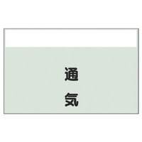 ���j�b�g�@���j�b�g�@�z�ǎ��ʃV�[�g���Ȃ��E�c�@�ʋC�@���E�ގ����j�V�[�g�E�Q�T�O�w�V�O�O