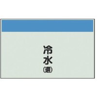 ���j�b�g�@���j�b�g�@�z�ǎ��ʃV�[�g���Ȃ��E�c�@�␅�i�ҁj���j�V�[�g�E�Q�T�O�w�T�O�O