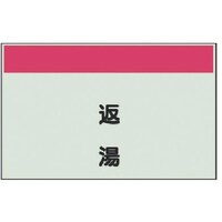 ���j�b�g�@���j�b�g�@�z�ǎ��ʃV�[�g���Ȃ��E�c�@�ԓ��E���j�V�[�g�E�Q�T�O�w�T�O�O�@�S�O�U�Q�Q�@�P��