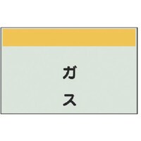 ���j�b�g�@���j�b�g�@�z�ǎ��ʃV�[�g���Ȃ��E�c�@�K�X�E���j�V�[�g�E�Q�T�O�w�T�O�O