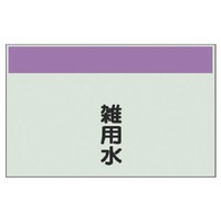 ���j�b�g�@���j�b�g�@�z�ǎ��ʃV�[�g�i���Ȃ��E�c�j�G�p���@���E���j�V�[�g�E�Q�T�O�w�T�O�O