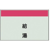 ���j�b�g�@���j�b�g�@�z�ǎ��ʃV�[�g�c�Ǘp�@�����@�ɏ��E���j�V�[�g�E�Q�T�O�w�R�O�O