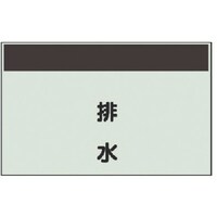 ���j�b�g�@���j�b�g�@�z�ǎ��ʃV�[�g�c�Ǘp�@�r���@�ɏ��E���j�V�[�g�E�Q�T�O�w�R�O�O�@�S�O�U�S�V�@�P��