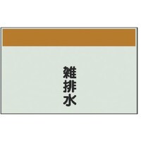 ���j�b�g�@���j�b�g�@�z�ǎ��ʃV�[�g�c�Ǘp�@�G�r���@�ɏ��E���j�V�[�g�E�Q�T�O�w�R�O�O�@�S�O�U�S�W�@�P��