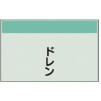 ���j�b�g�@���j�b�g�@�z�ǎ��ʃV�[�g�i�c�Ǘp�j�h�����@�ɏ��E���j�V�[�g�E�Q�T�O�w�R�O�O