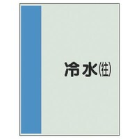 ���j�b�g�@���j�b�g�@�z�ǎ��ʃV�[�g�i���Ȃ��E���j�␅�i���j���j�V�[�g�E�P�O�O�O�w�Q�T�O