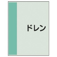 ���j�b�g�@���j�b�g�@�z�ǎ��ʃV�[�g�i���Ȃ��E���j�h�����E���j�V�[�g�E�P�O�O�O�w�Q�T�O�@�S�O�V�R�P�@�P��