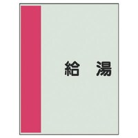 ���j�b�g�@���j�b�g�@�z�ǎ��ʃV�[�g���Ȃ��E���@�����E���j�V�[�g�E�V�O�O�w�Q�T�O�@�S�O�W�Q�P�@�P��