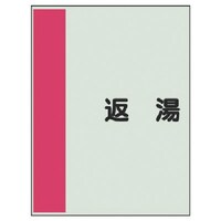 ���j�b�g�@���j�b�g�@�z�ǎ��ʃV�[�g���Ȃ��E���@�ԓ��E���j�V�[�g�E�V�O�O�w�Q�T�O�@�S�O�W�Q�Q�@�P��