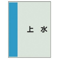 ���j�b�g�@���j�b�g�@�z�ǎ��ʃV�[�g�i���Ǘp�j�㐅�@���E���j�V�[�g�E�V�O�O�w�Q�T�O