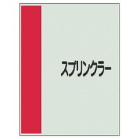 ���j�b�g�@���j�b�g�@�z�ǎ��ʃV�[�g���Ȃ��E���X�v�����N���[�E���j�V�[�g�E�V�O�O�w�Q�T�O�@�S�O�W�R�O�@�P��