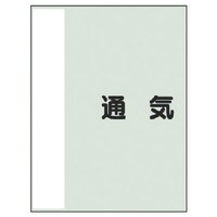 ���j�b�g�@���j�b�g�@�z�ǎ��ʃV�[�g�i���Ȃ��E���j�ʋC�@���E���j�V�[�g�E�V�O�O�w�Q�T�O�@�S�O�W�R�X�@�P��