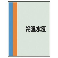 ���j�b�g�@���j�b�g�@�z�ǎ��ʃV�[�g�i���Ǘp�j�≷���i�ҁj���E���j�V�[�g�E�T�O�O�w�Q�T�O�@�S�O�X�P�Q�@�P��