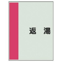 ���j�b�g�@���j�b�g�@�z�ǎ��ʃV�[�g���Ȃ��E���@�ԓ��E���j�V�[�g�E�T�O�O�w�Q�T�O�@�S�O�X�Q�Q�@�P��