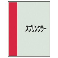 ���j�b�g�@���j�b�g�@�z�ǎ��ʃV�[�g���Ȃ��E���X�v�����N���[�E���j�V�[�g�E�T�O�O�w�Q�T�O�@�S�O�X�R�O�@�P��