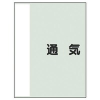 ���j�b�g�@���j�b�g�@�z�ǎ��ʃV�[�g�i���Ȃ��E���j�ʋC�@���E���j�V�[�g�E�T�O�O�w�Q�T�O