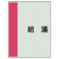 ���j�b�g�@���j�b�g�@�z�ǎ��ʃV�[�g���Ǘp�@�����@�ɏ��E���j�V�[�g�E�R�O�O�w�Q�T�O�@�S�O�X�S�P�@�P��