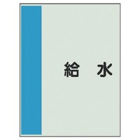 ���j�b�g�@���j�b�g�@�z�ǎ��ʃV�[�g���Ǘp�@�����@�ɏ��E���j�V�[�g�E�R�O�O�w�Q�T�O