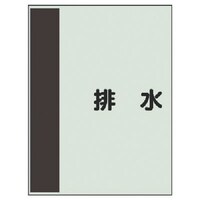 ���j�b�g�@���j�b�g�@�z�ǎ��ʃV�[�g���Ǘp�@�r���@�ɏ��E���j�V�[�g�E�R�O�O�w�Q�T�O�@�S�O�X�S�V�@�P��