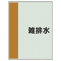 ���j�b�g�@���j�b�g�@�z�ǎ��ʃV�[�g�i���Ǘp�j�G�r���@�ɏ��E���j�V�[�g�E�R�O�O�w�Q�T�O�@�S�O�X�S�W�@�P��