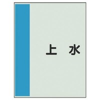 ���j�b�g�@���j�b�g�@�z�ǎ��ʃV�[�g���Ǘp�@�㐅�@�ɏ��E���j�V�[�g�E�R�O�O�w�Q�T�O