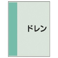 ���j�b�g�@���j�b�g�@�z�ǎ��ʃV�[�g�i���Ǘp�j�h�����@�ɏ��E���j�V�[�g�E�R�O�O�w�Q�T�O�@�S�O�X�T�P�@�P��